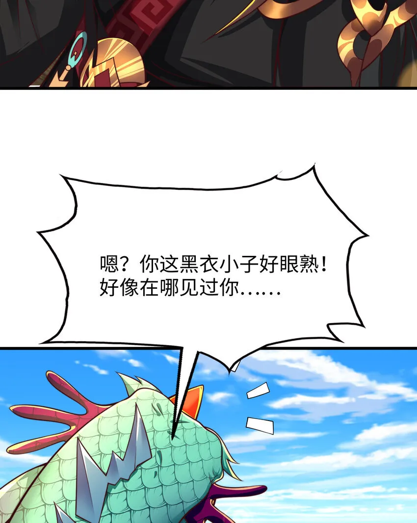 第9话 驾着龙舟讨伐倭寇48