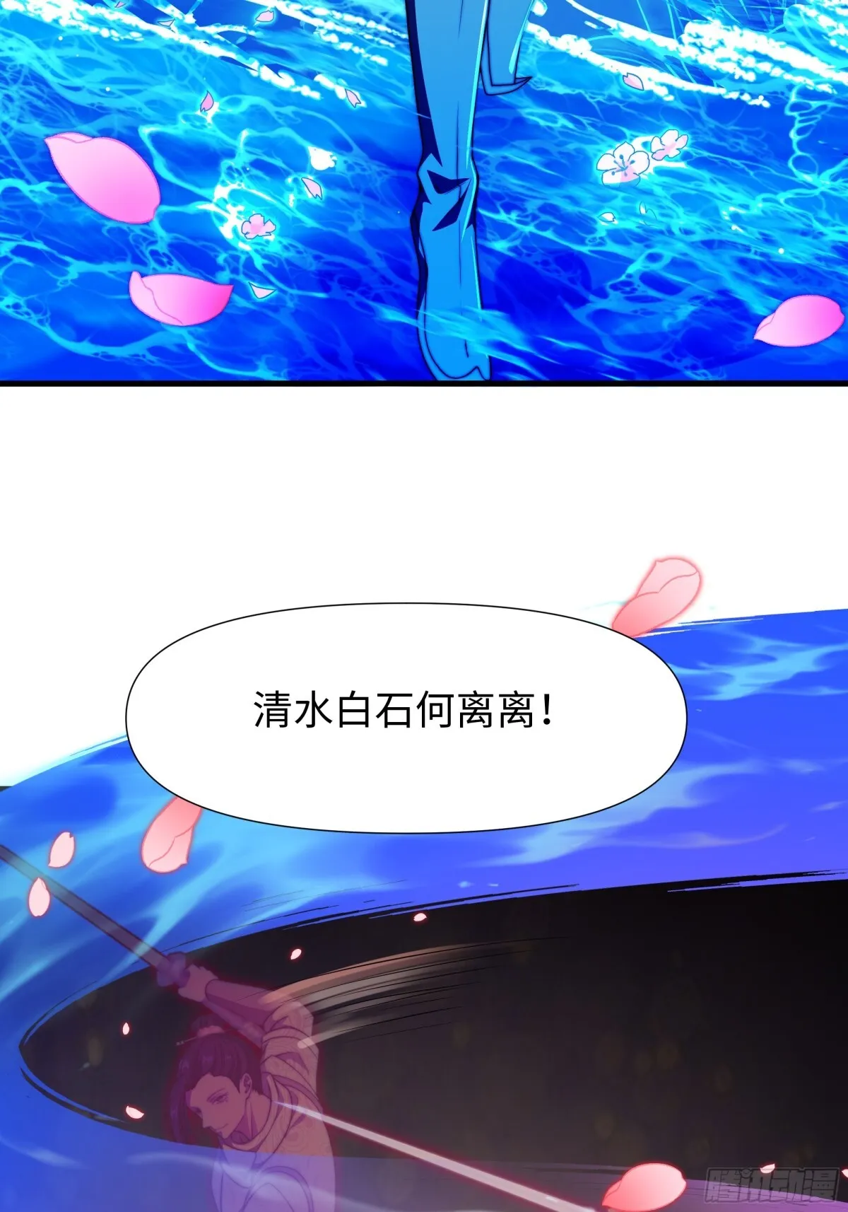 第16话 胜负已出3