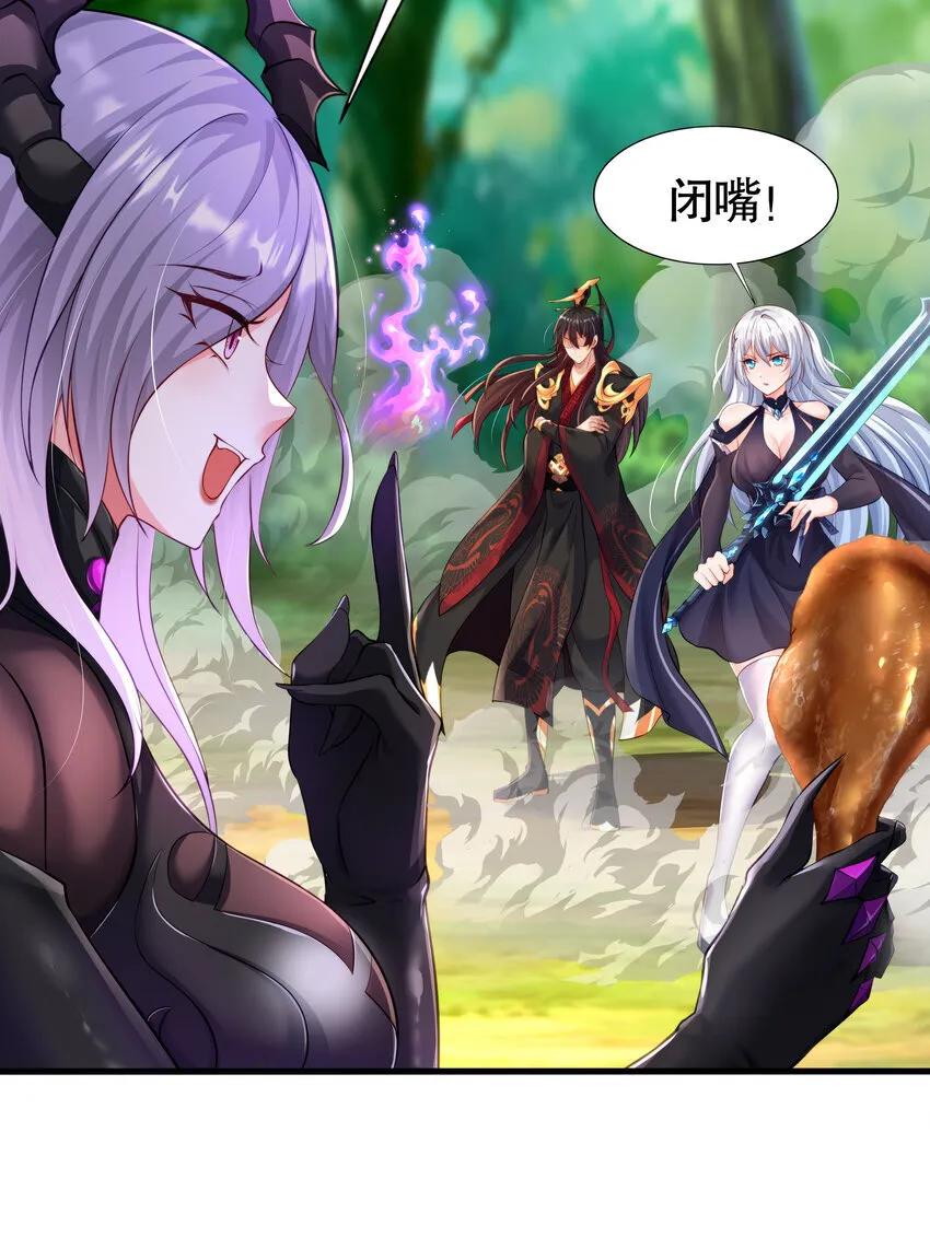 第6话 吕布想当朕的武将？9