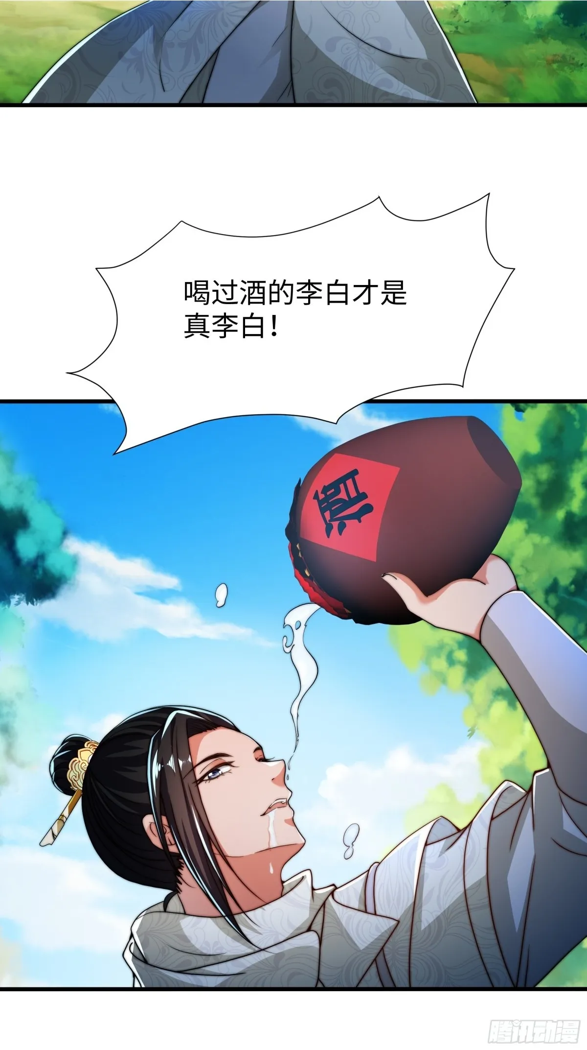 第16话 胜负已出19