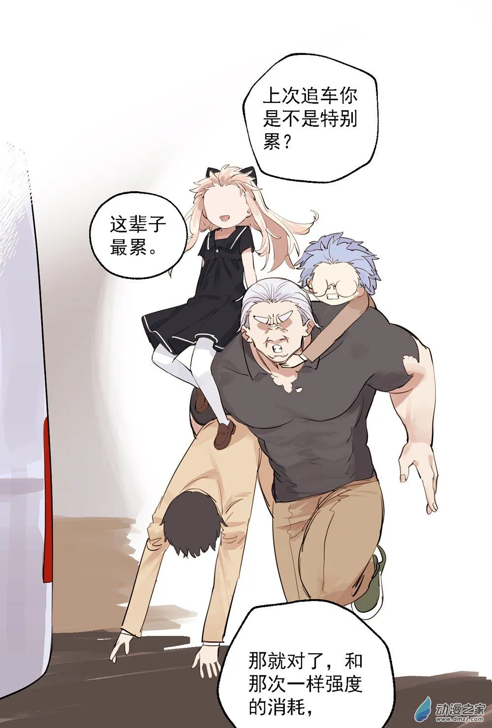 41 第四十一话24