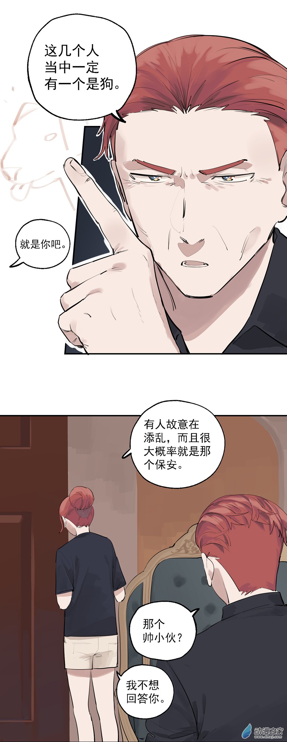 28 第二十八话5