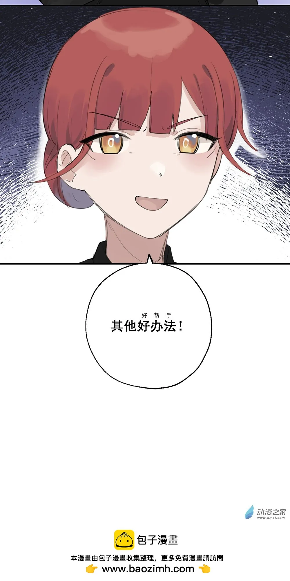 63 第六十三话38