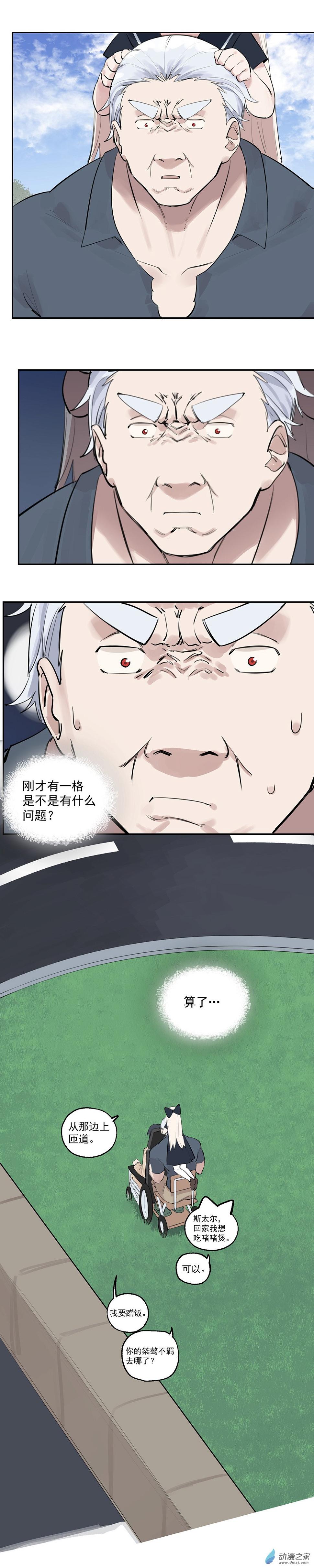 27 第二十七话5