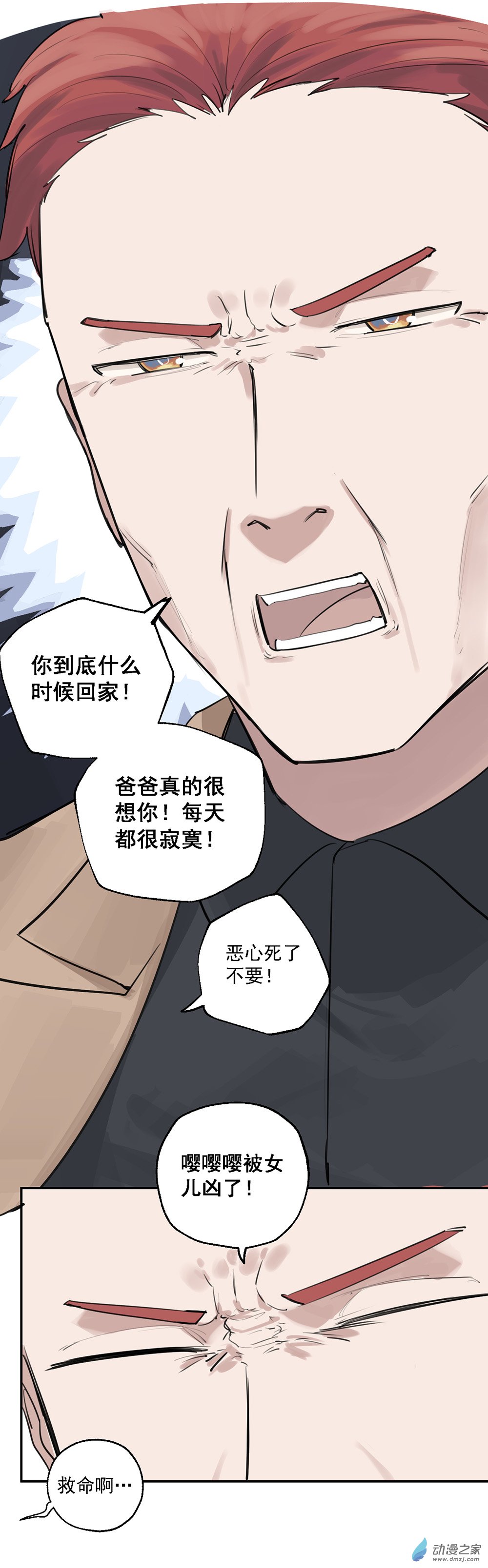 21 第二十一话3