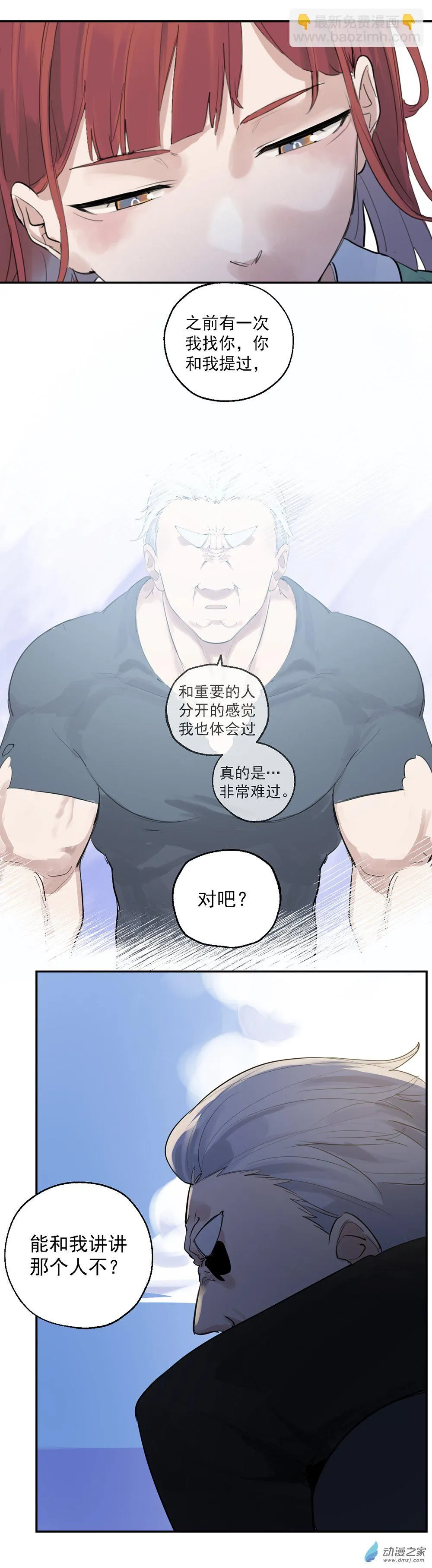 34 第三十四话12