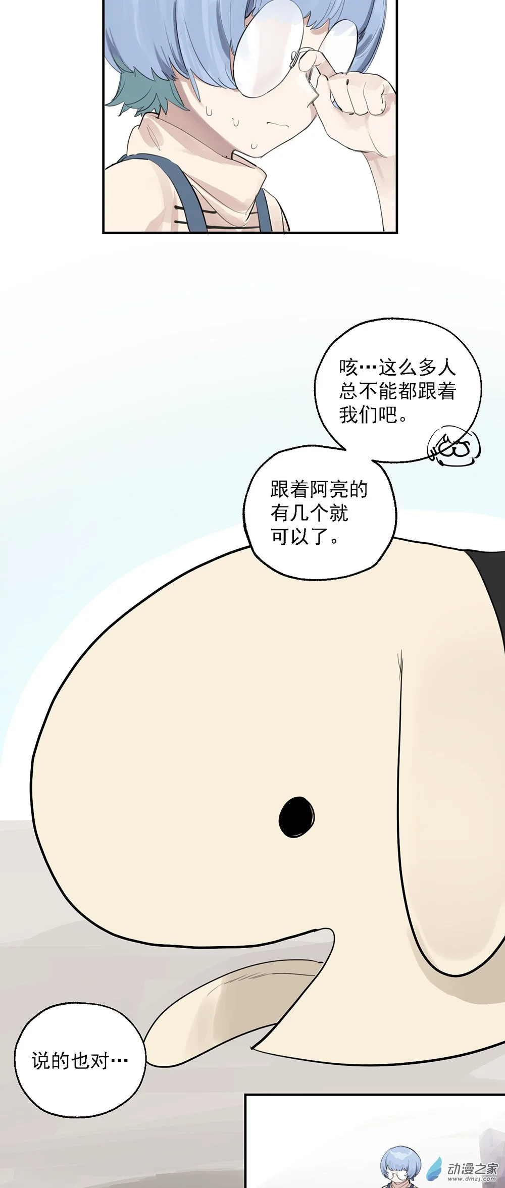 53 第五十三话2