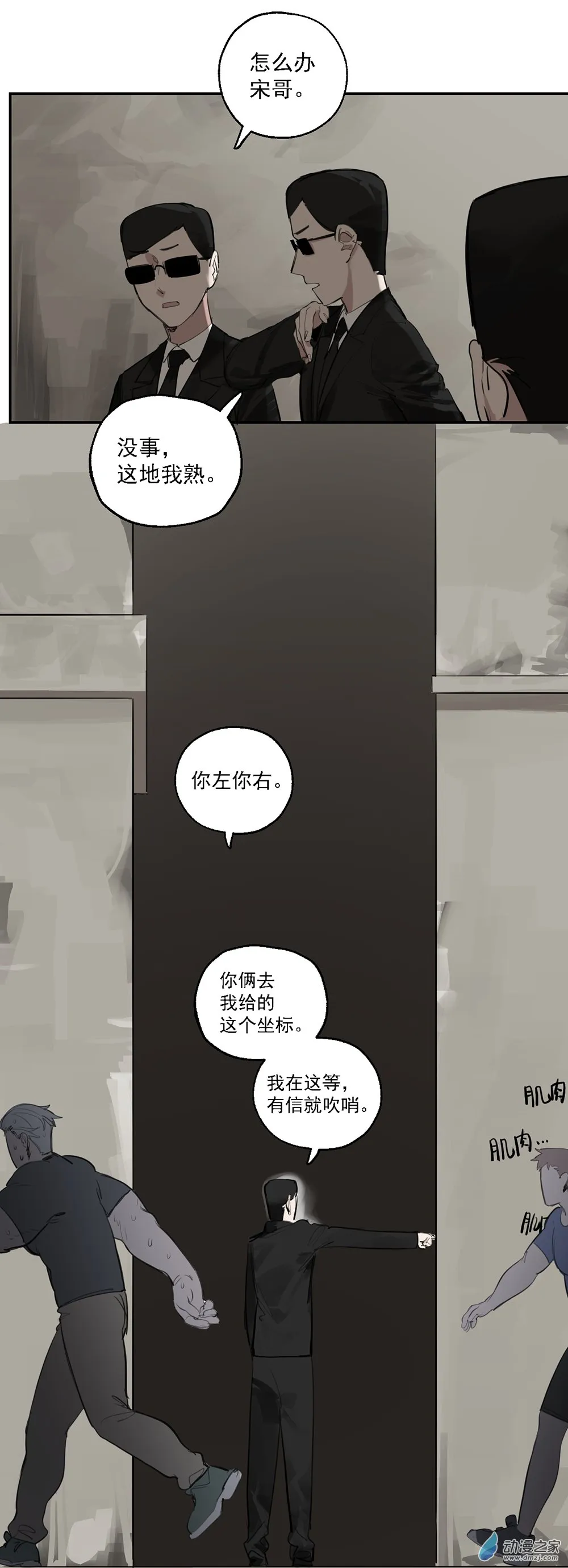 18 第18话13