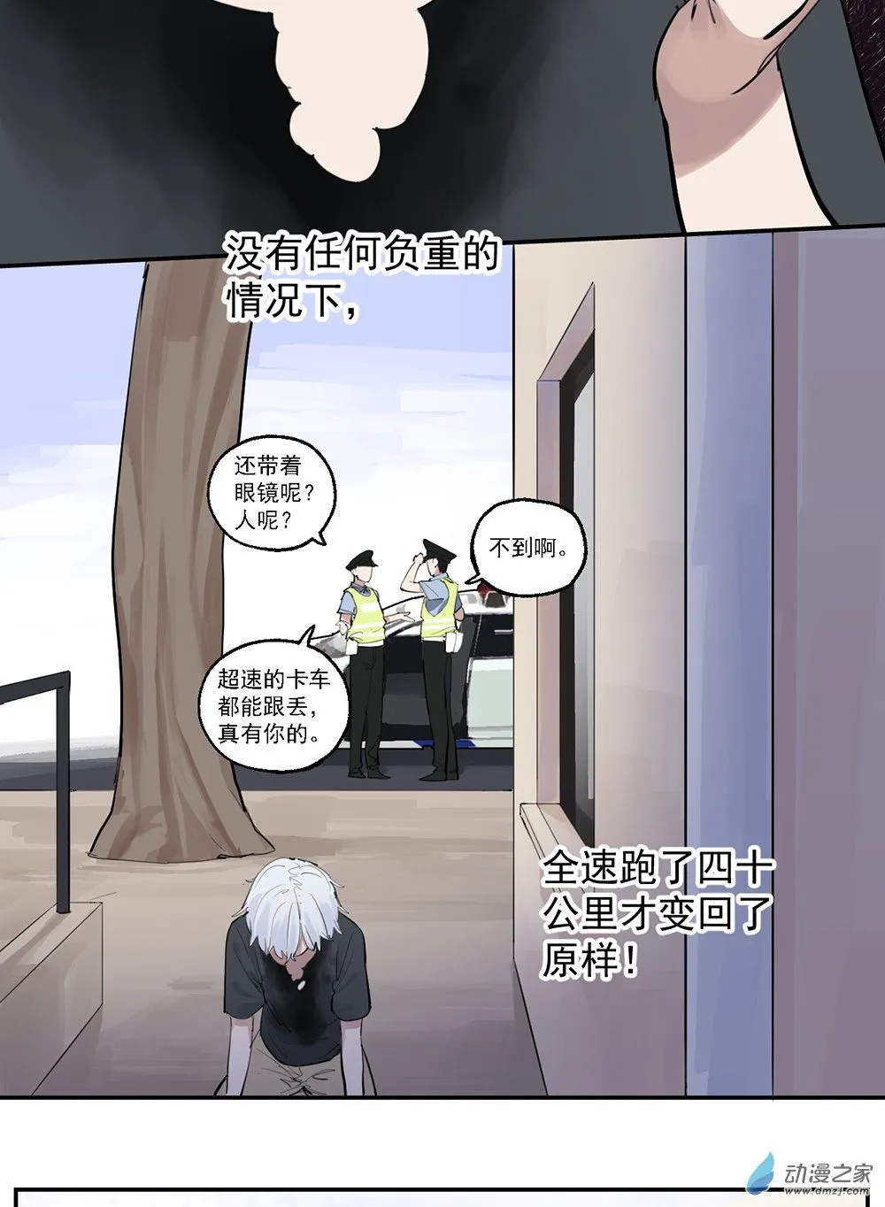 44 第四十四话5