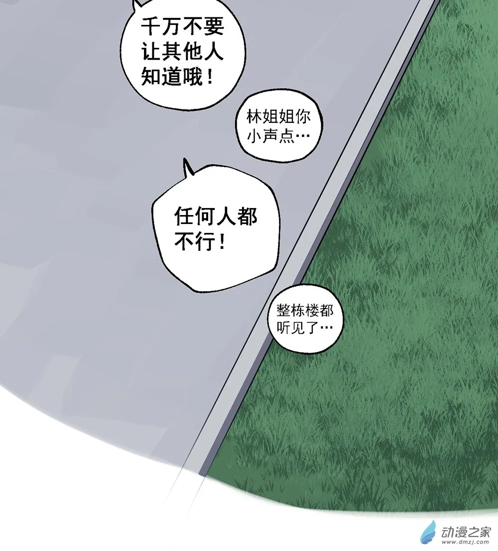 42 第四十二话44