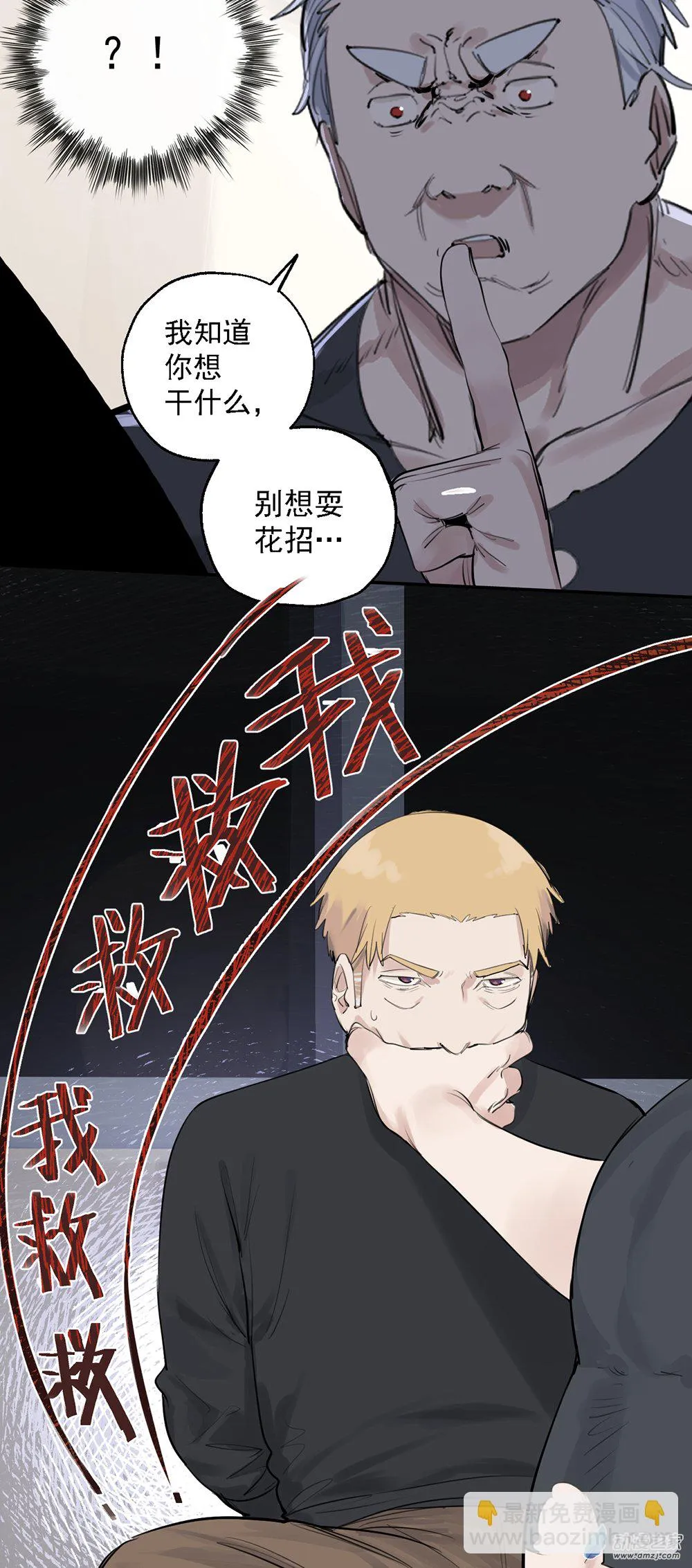 67 第六十七话31