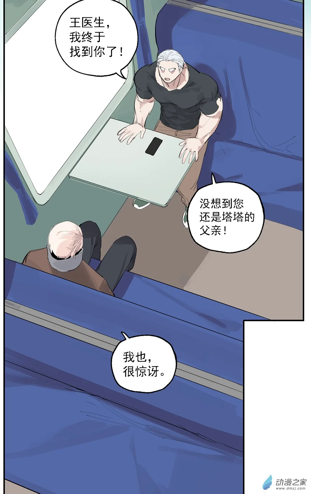 49 第四十九话26