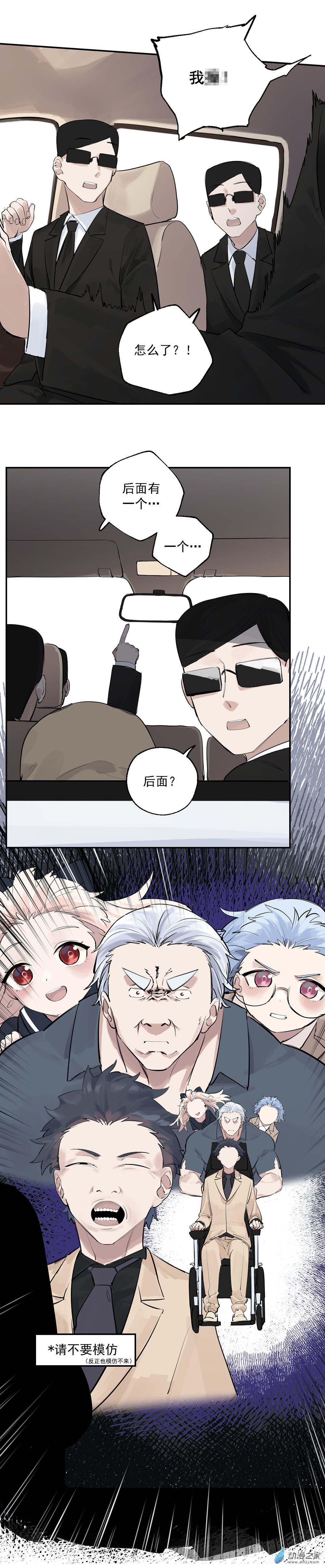 24 第二十四话6