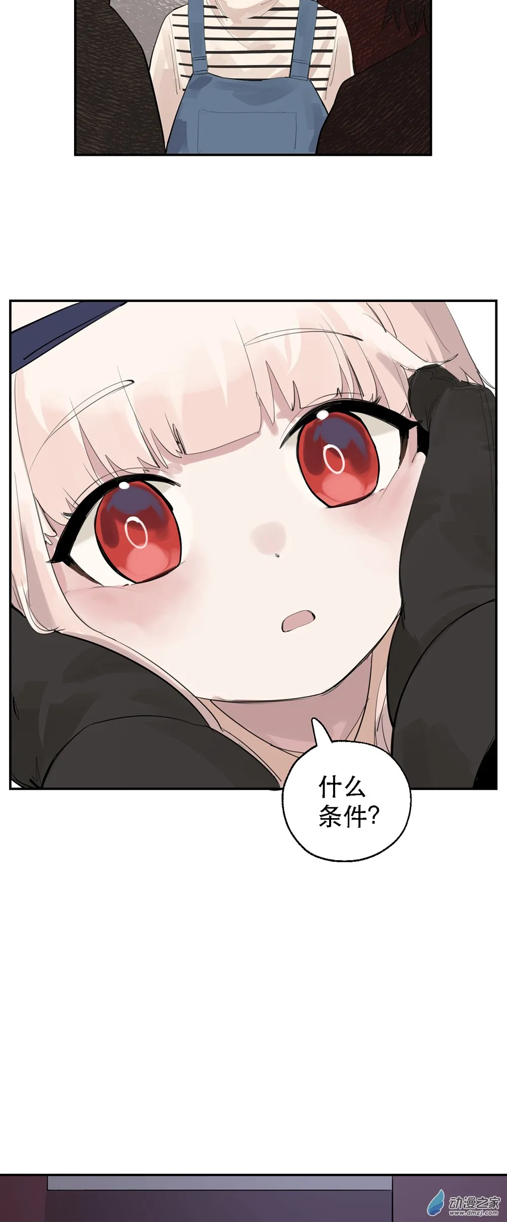 17 第17话24