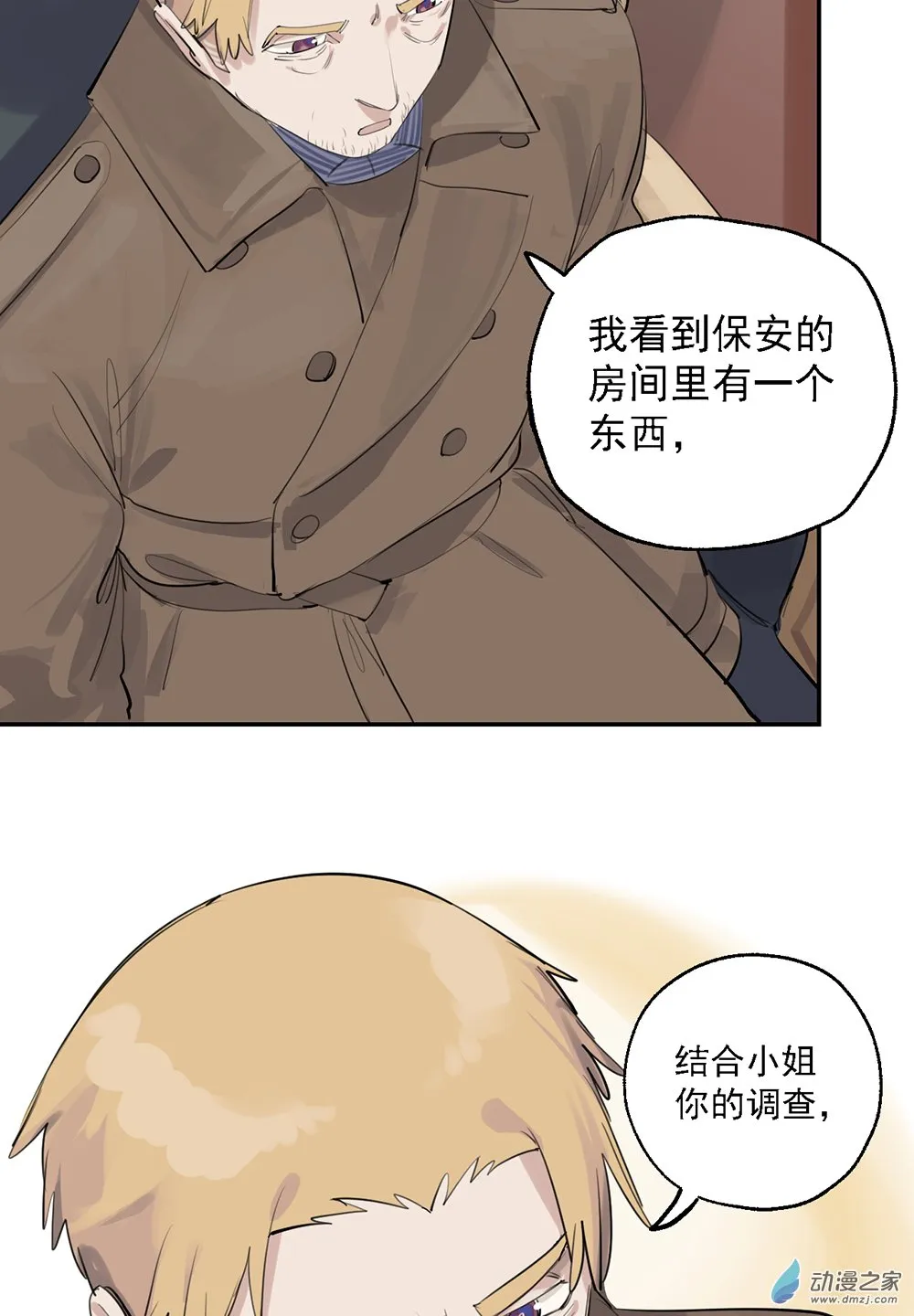65 第六十五话23