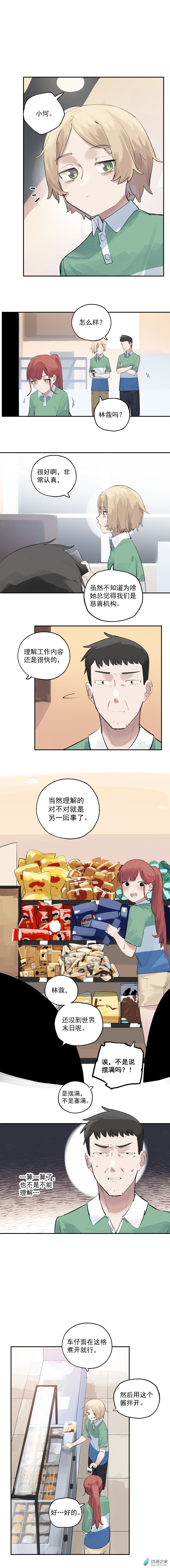12 第十二话3