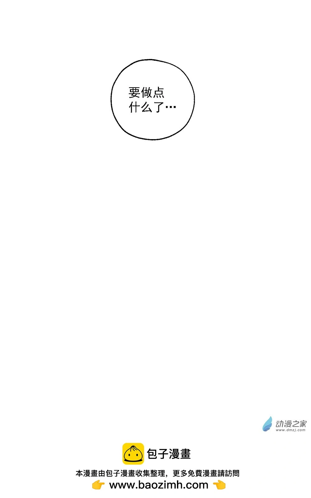 49 第四十九话34
