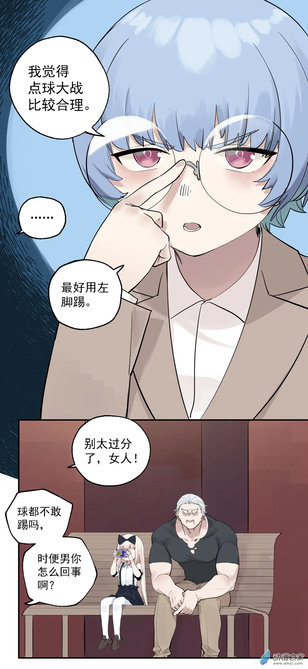33 第三十三话3