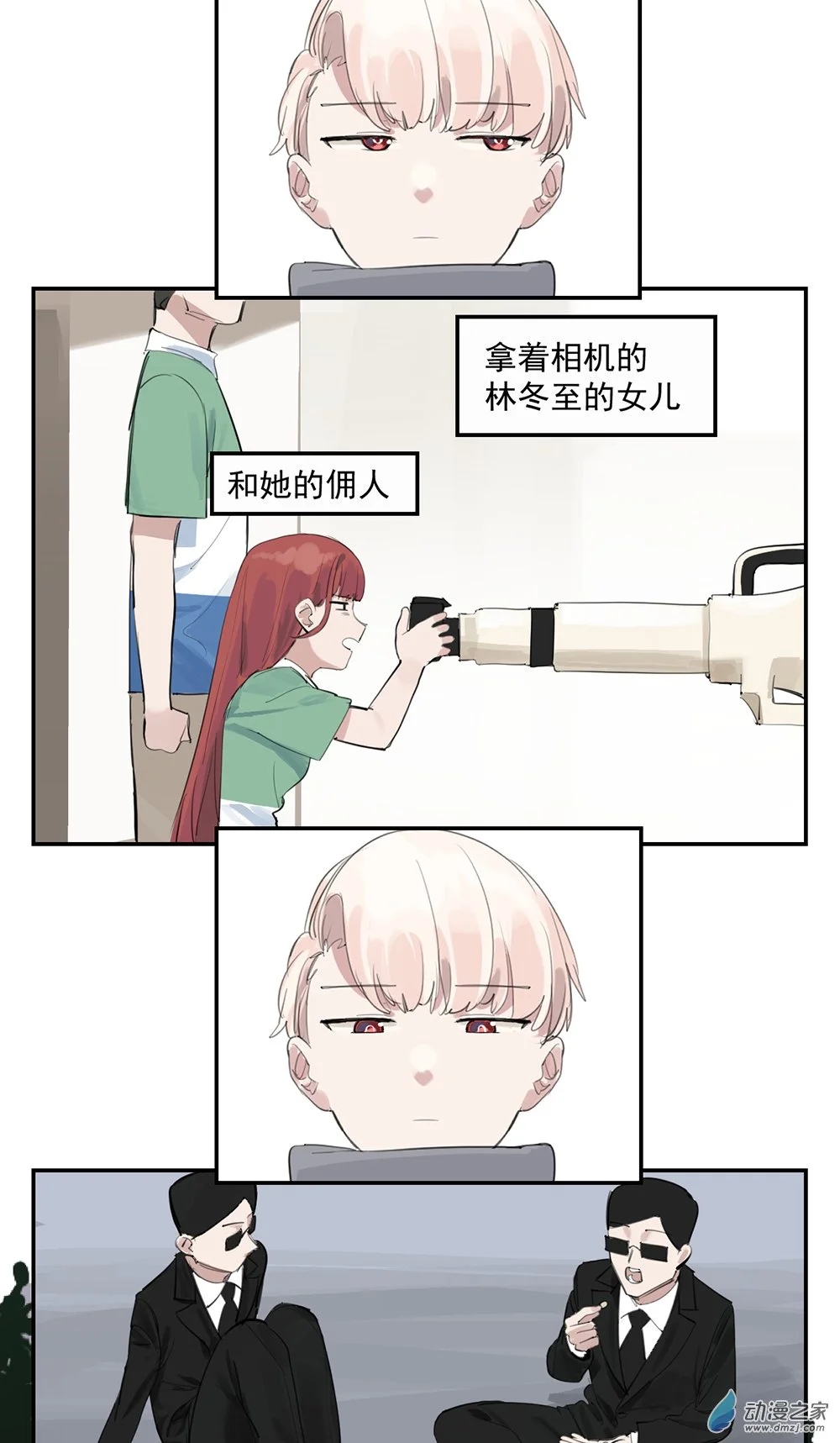 47 第四十七话46