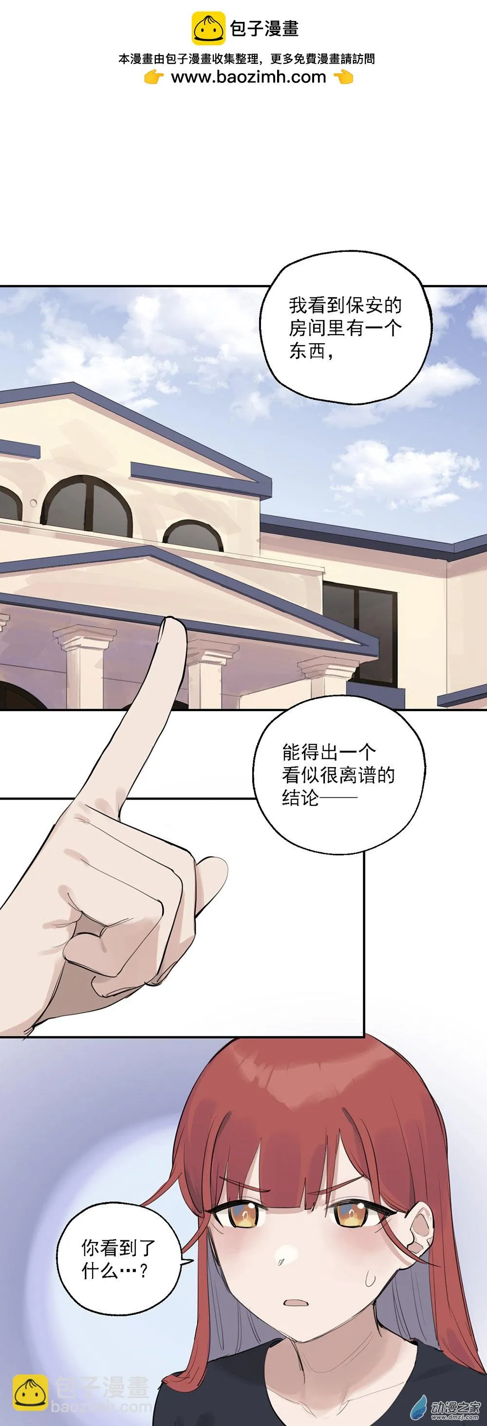 66 第六十六话1