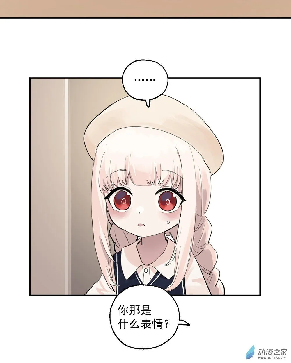 41 第四十一话18