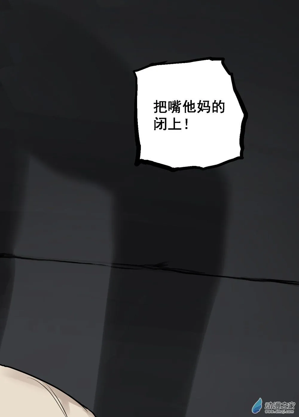 36 第三十六话54