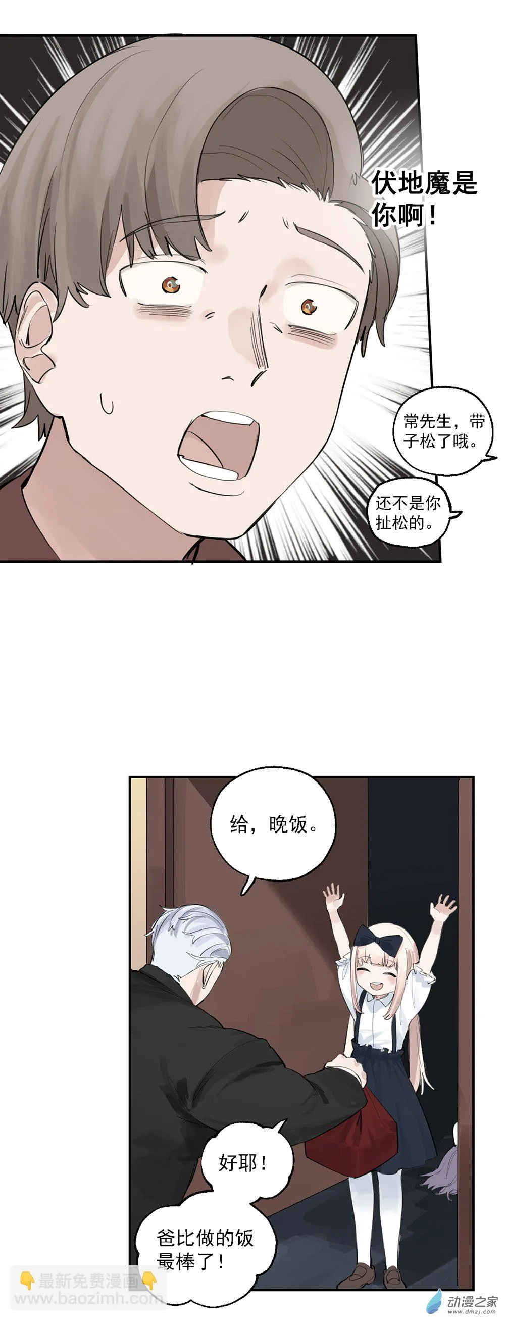 31 第三十一话15