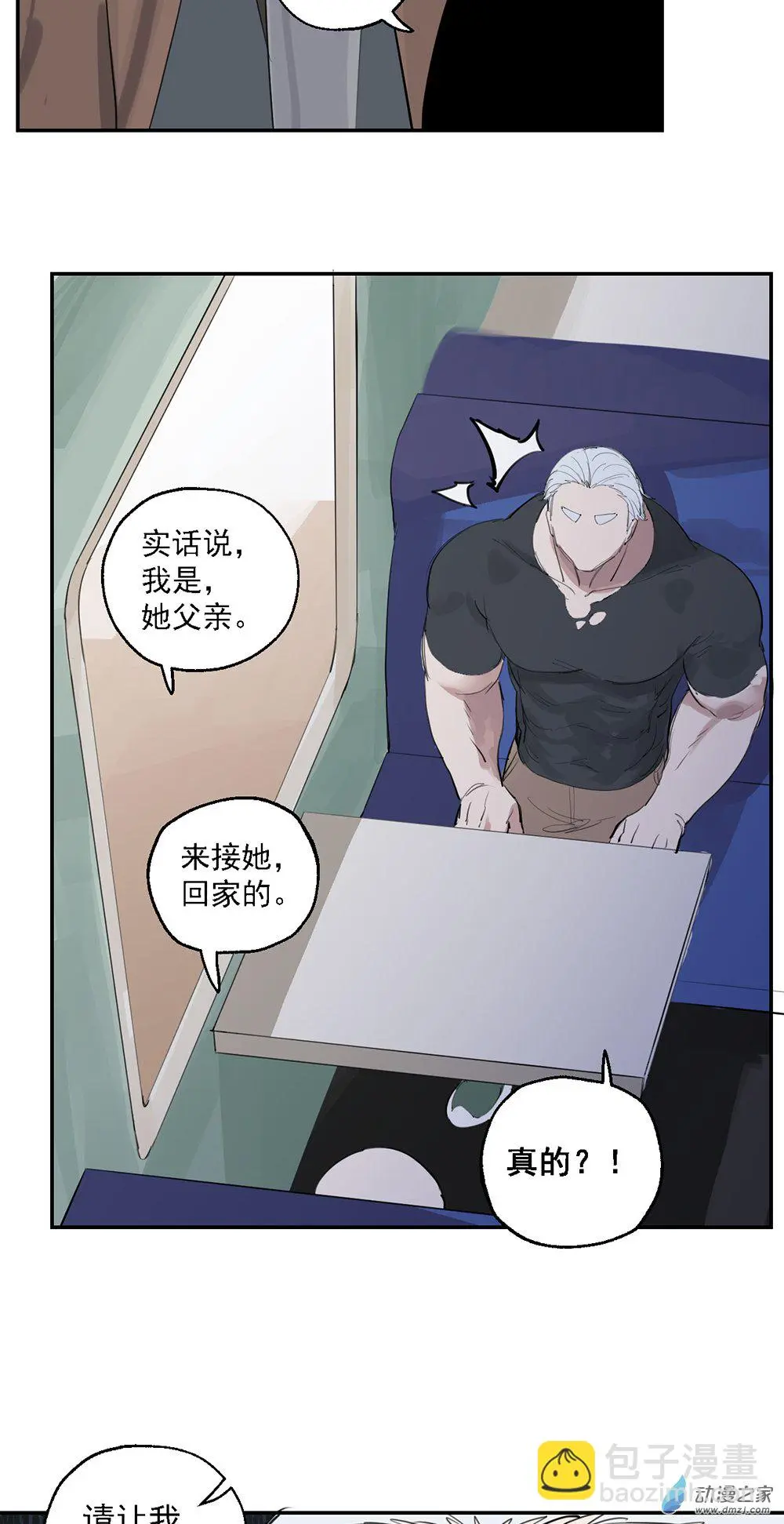 48 第四十八话39