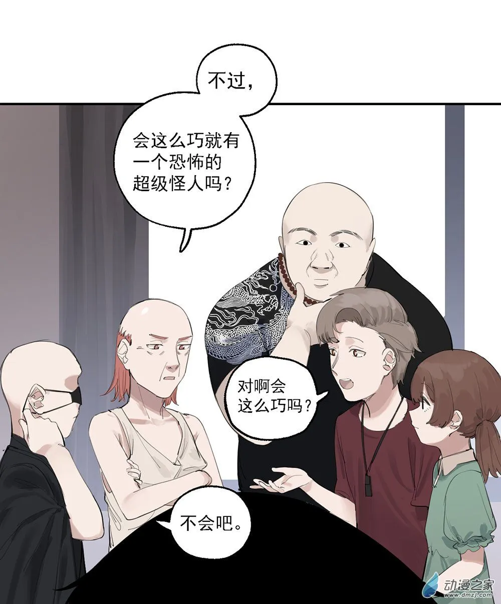 45 第四十五话35