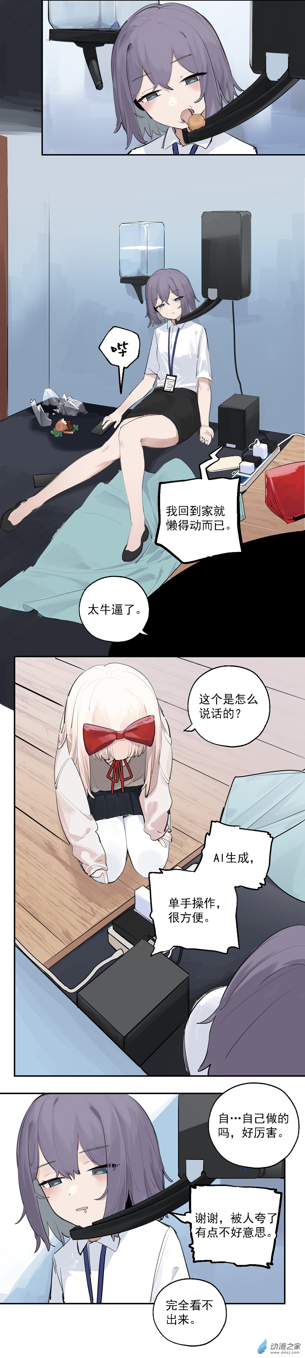 15 第十五话3