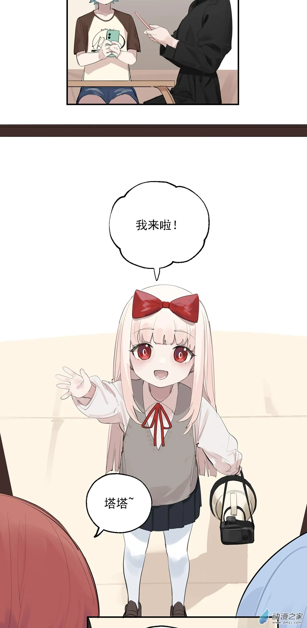 63 第六十三话2