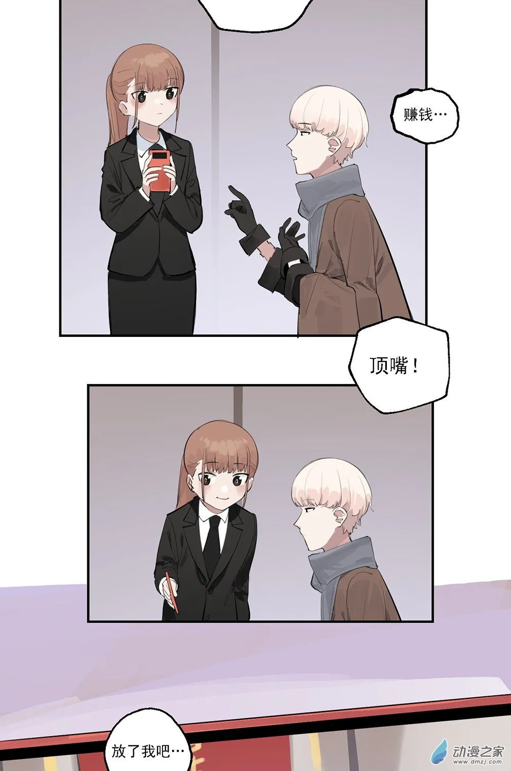 46 第四十六话23
