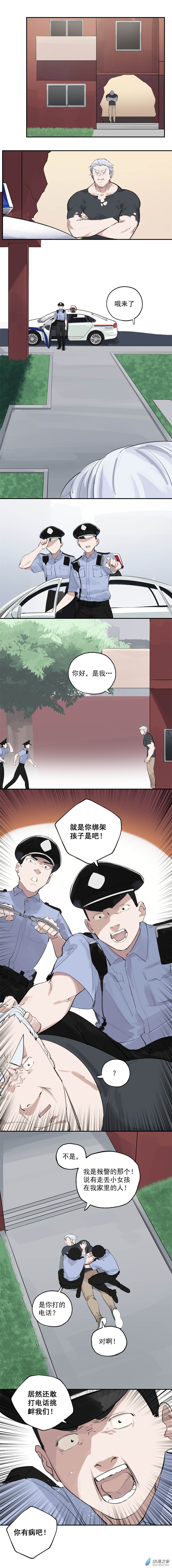 13 第十三话5