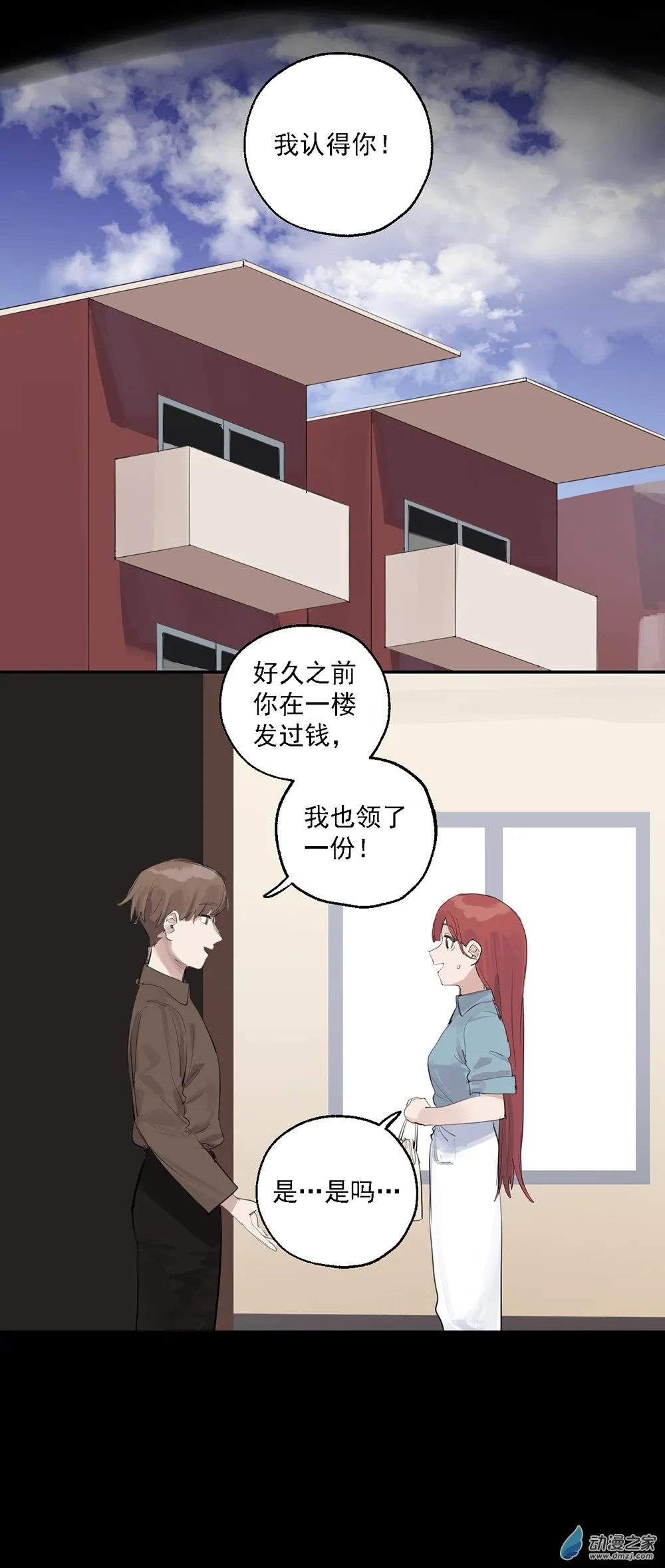 63 第六十三话24