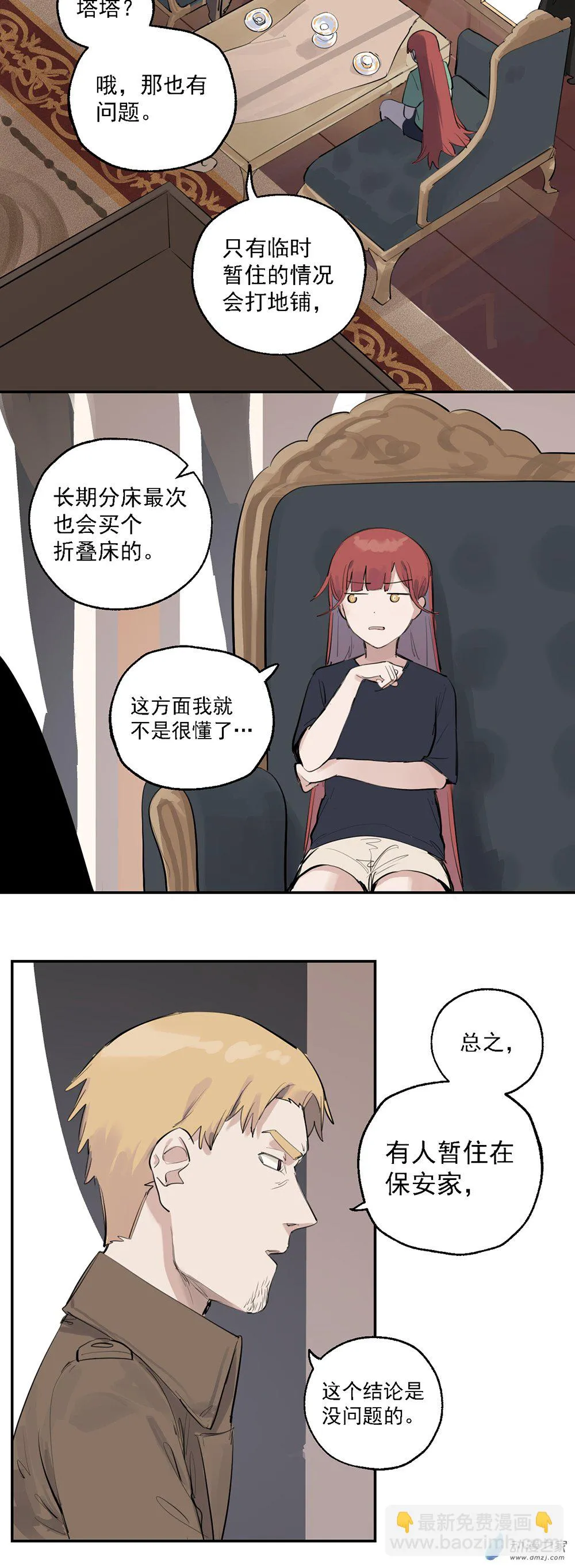 66 第六十六话3