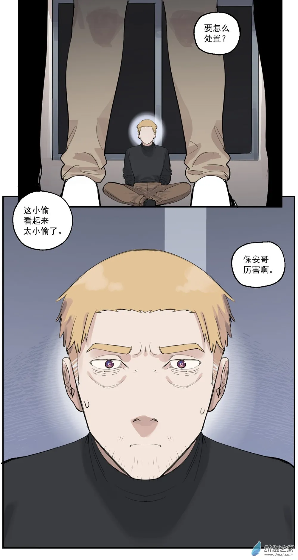 67 第六十七话28