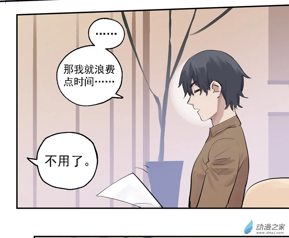 42 第四十二话26