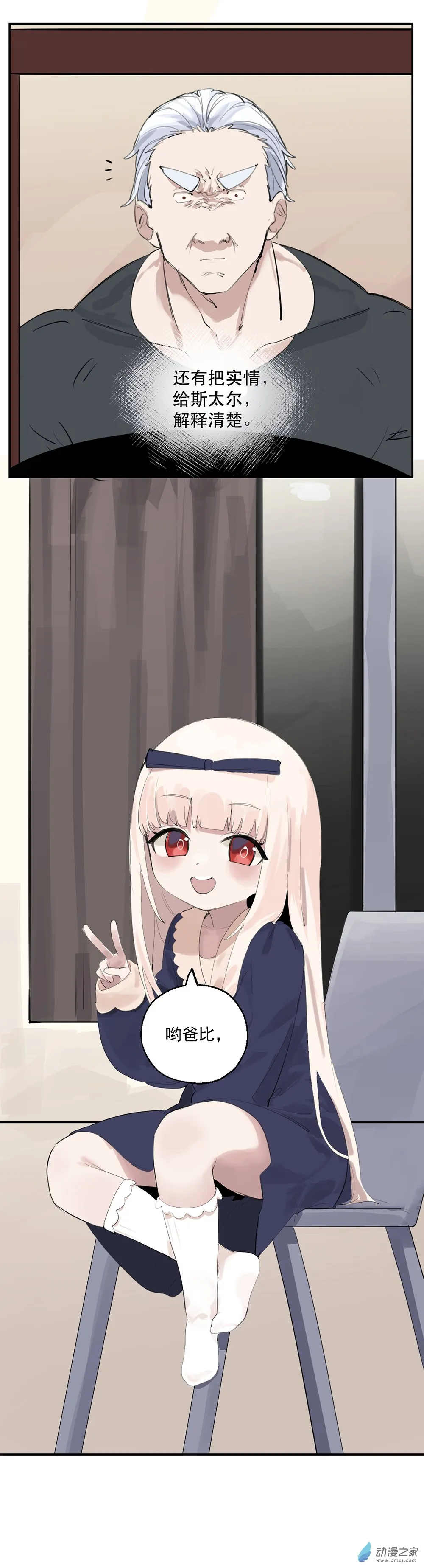 17 第17话26