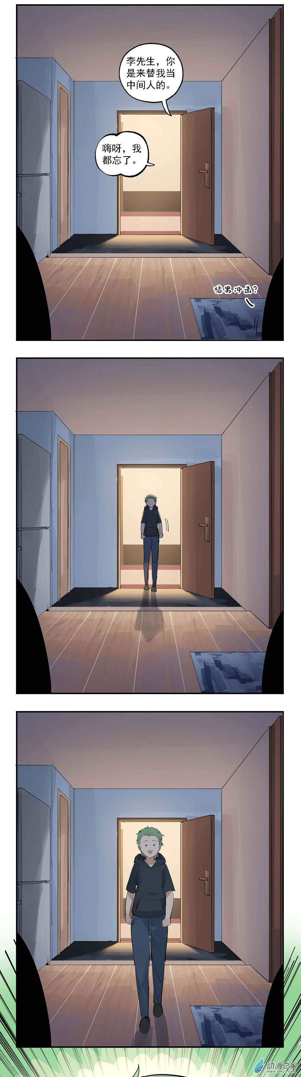 18 第十八话15