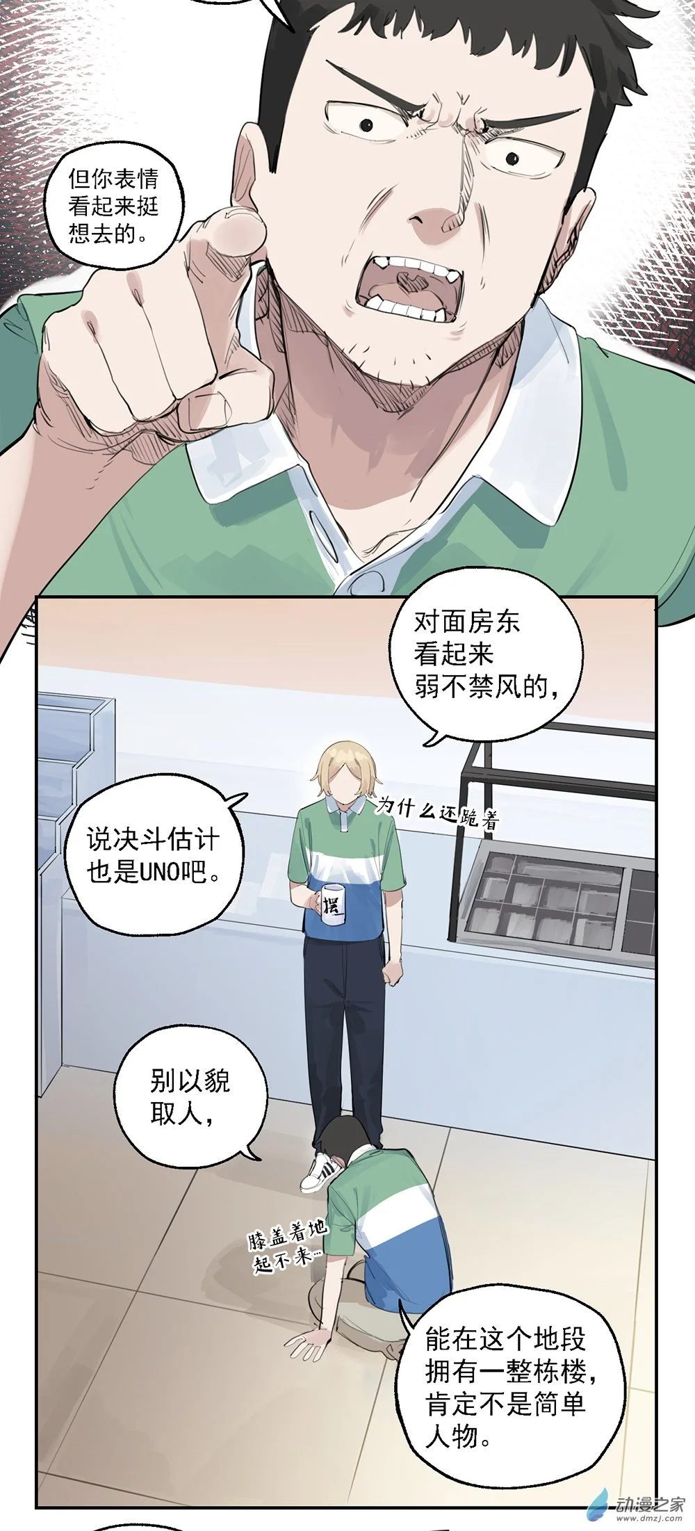 51 第五十一话3