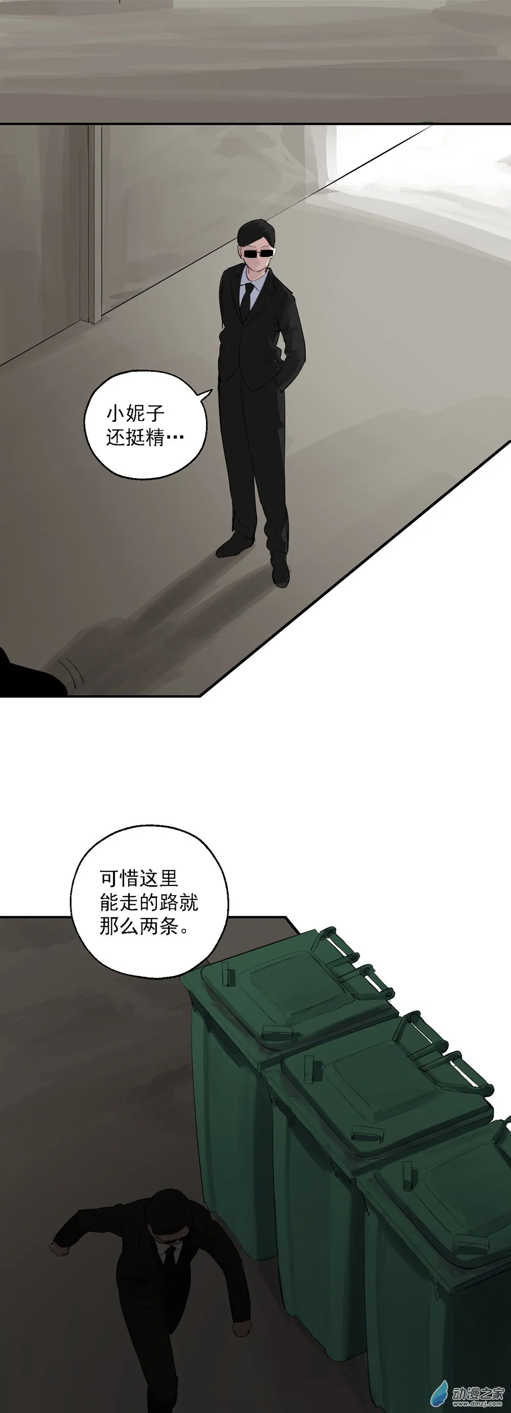 18 第18话14