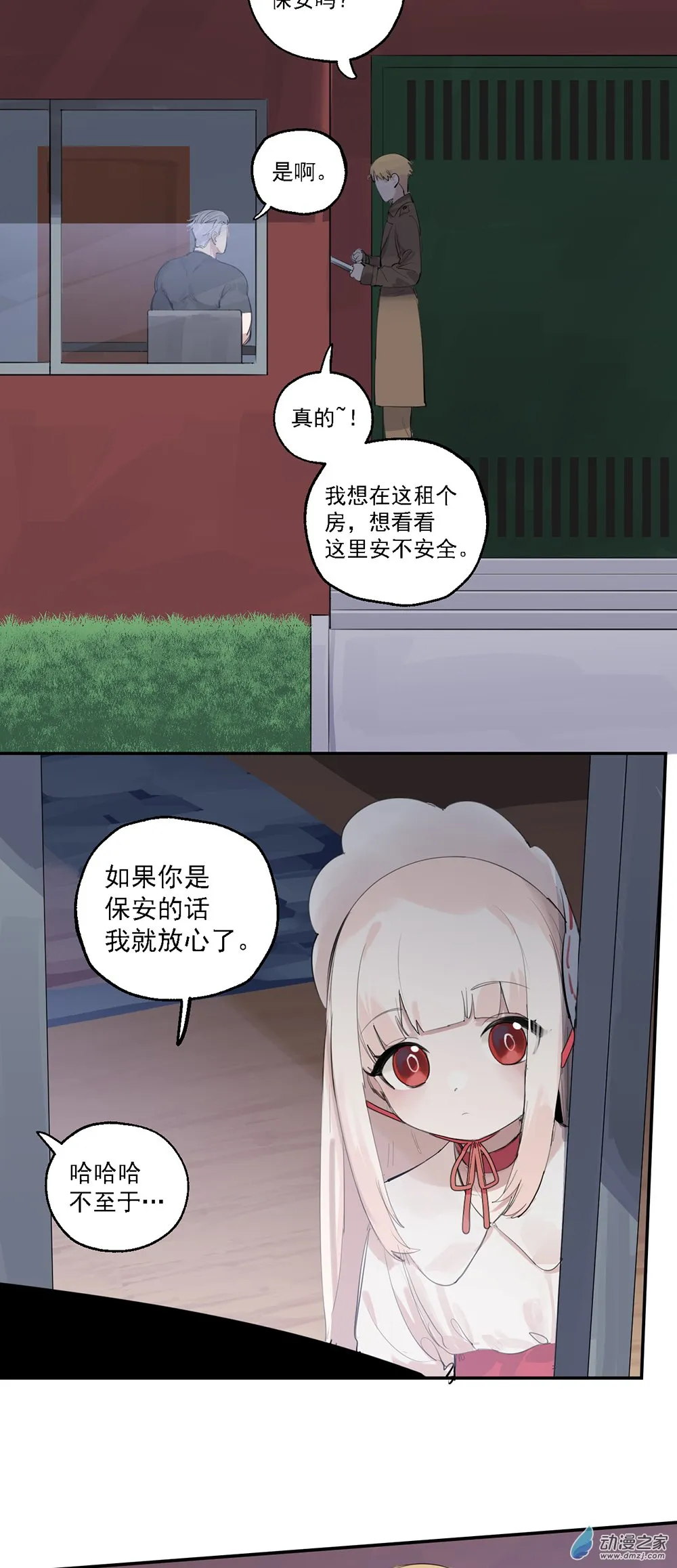 65 第六十五话15