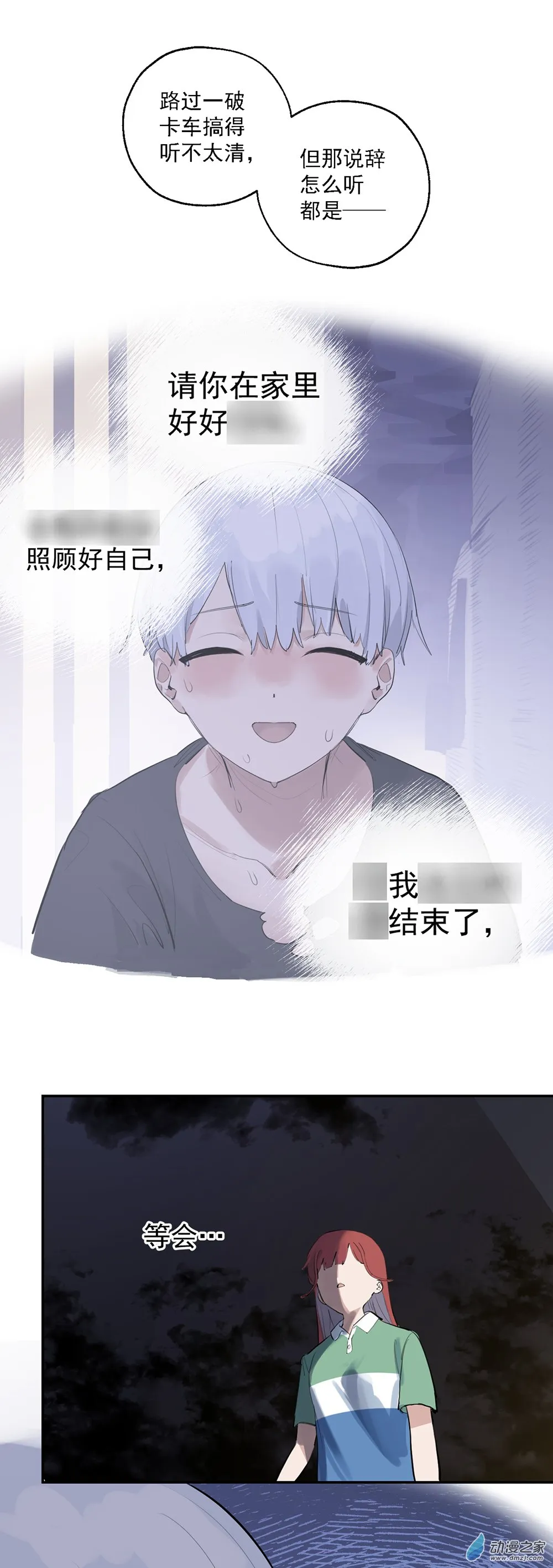 59 第五十九话22