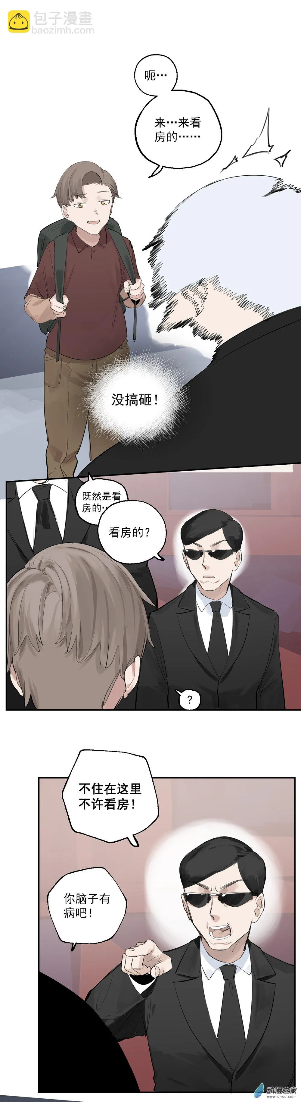 30 第三十话9