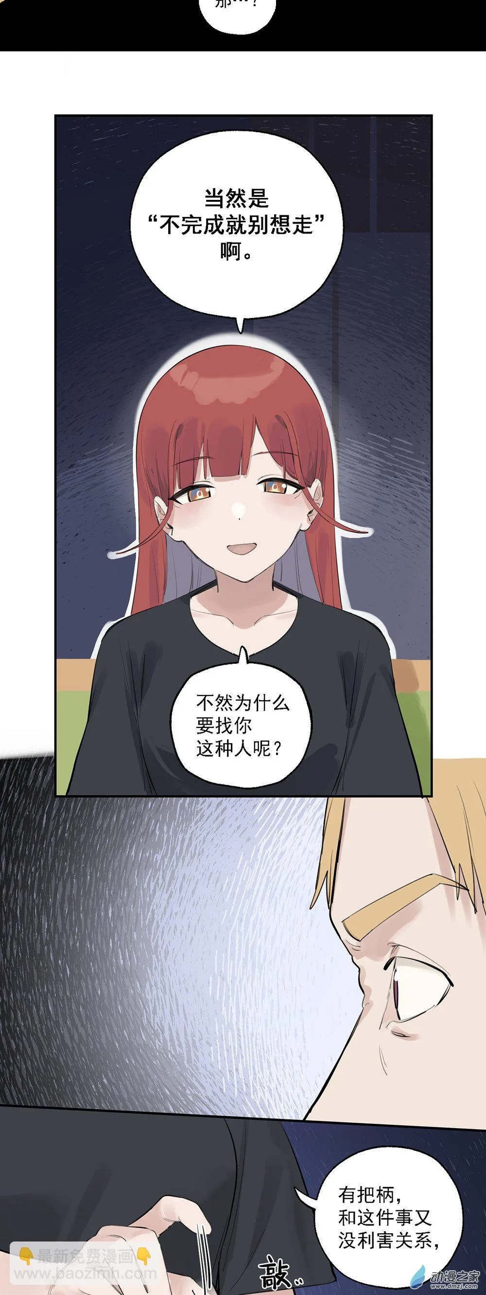 64 第六十四话24