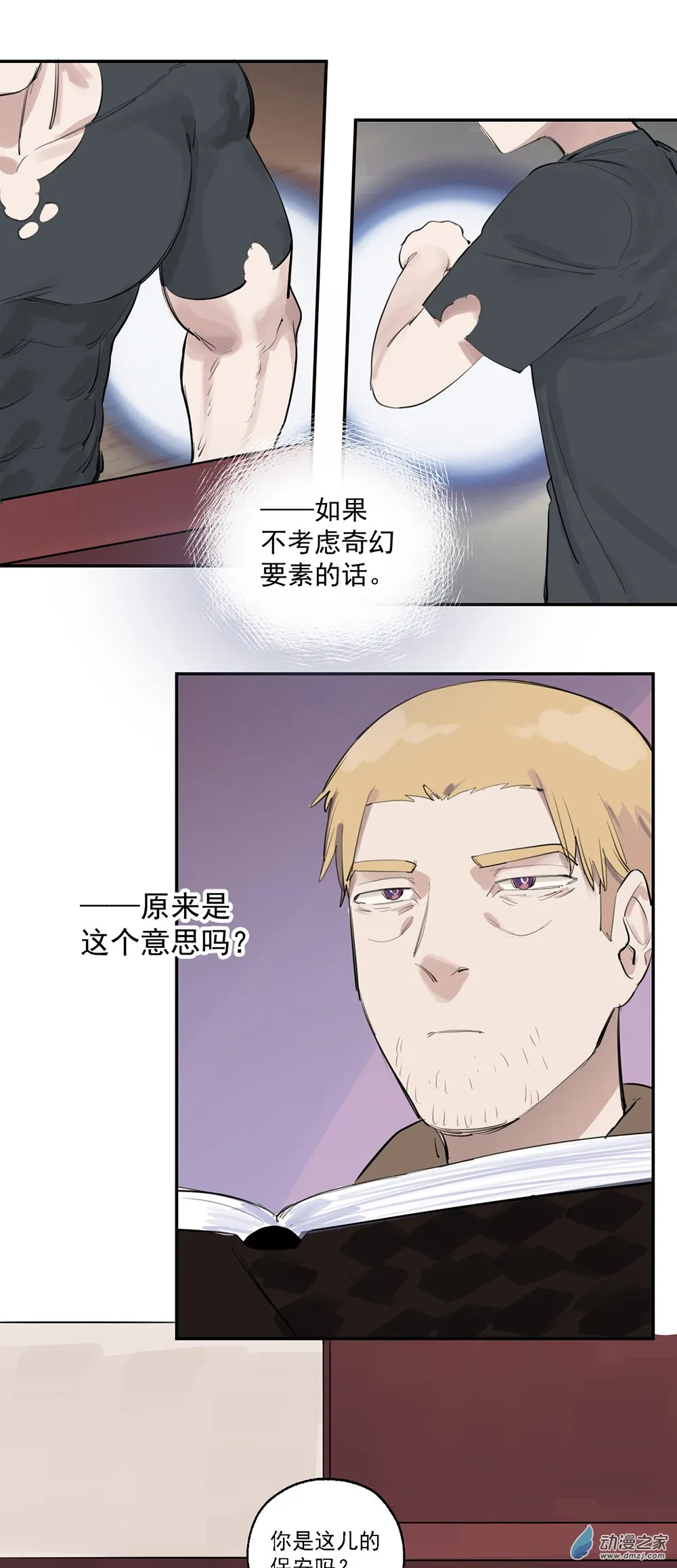 65 第六十五话14