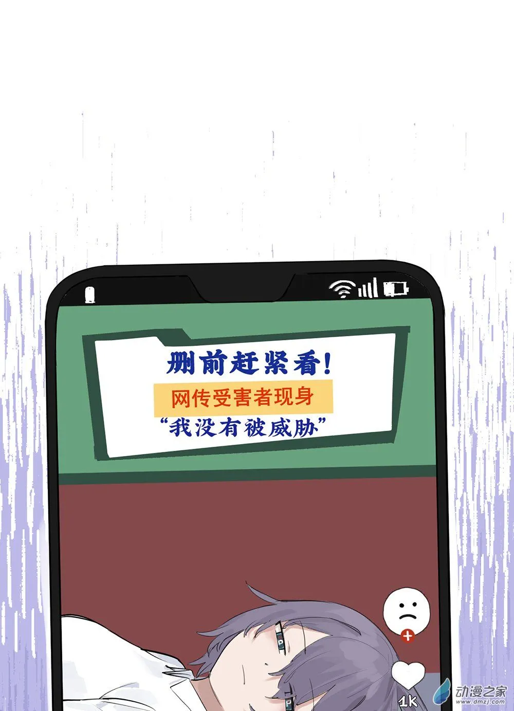 45 第四十五话24