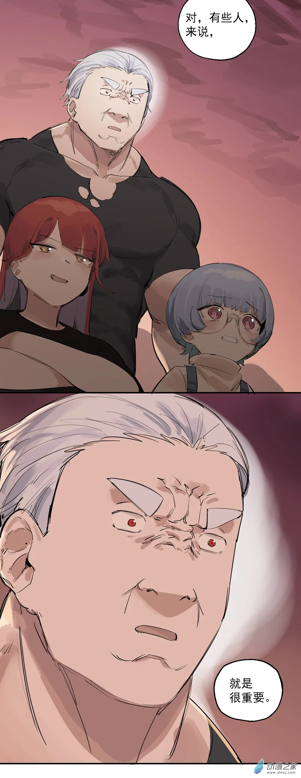 17 第17话22