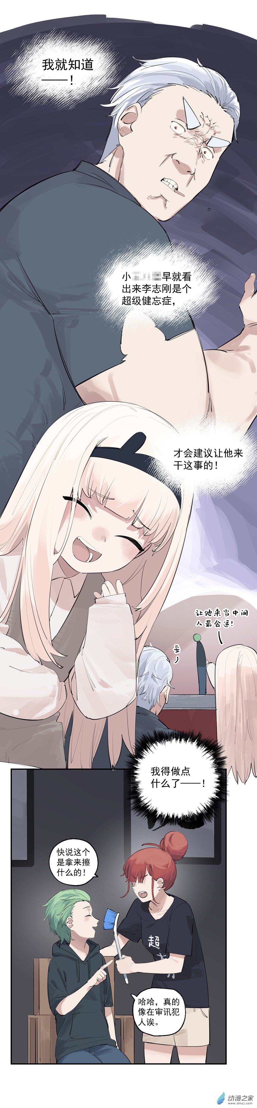 18 第十八话13