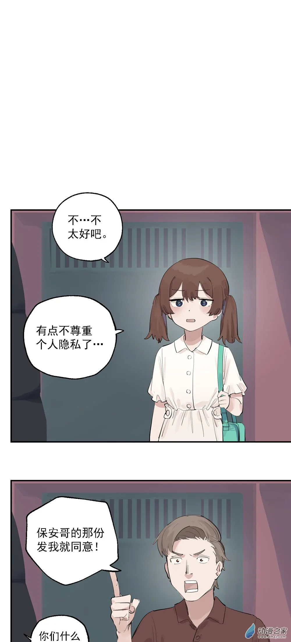 62 第六十二话20